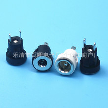 DC电源插座DC-022BA带卡扣卡槽5.5*2.1高电流两脚立式插座开孔8MM