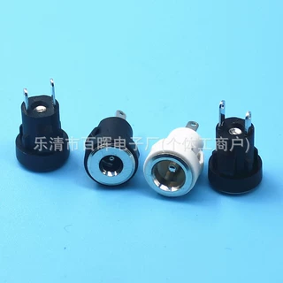 DC电源插座DC-022BA带卡扣卡槽5.5*2.1高电流两脚立式插座开孔8MM