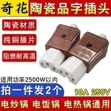 2���b�滨���������Ʒ���մɲ��^�����Դ�����늟᳴�ˮ��