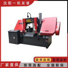 GZ4250卧式数控金属带锯床全自动送料金属带锯床