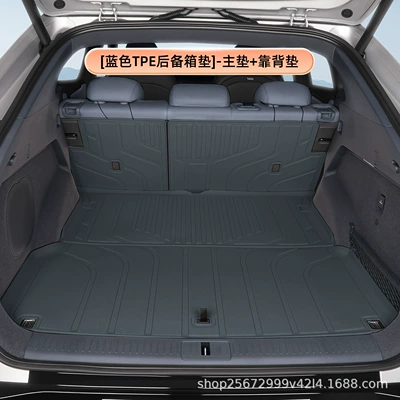 G7 trunk mat, 25-26 model, Trunk Mat - bluetpe-trunk-mat-main-mat-backrest-mat-xiaopeng-g7