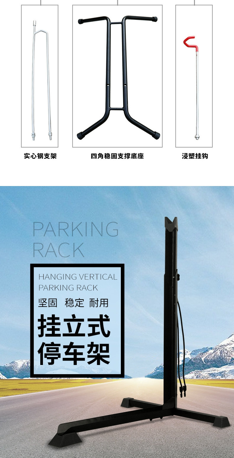 Suitable for Plug-In Parking Rack Bicycle L-Shaped Display Rack Bicycle Repair Rack Vertical Mountain Bike Support Rack