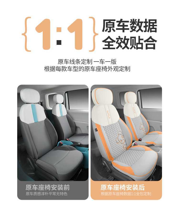 Changan Glutinous Corn Special Car Seat Cover for All Seasons, Fully Enclosed Cushion Lumin Linen Special Seat Cover