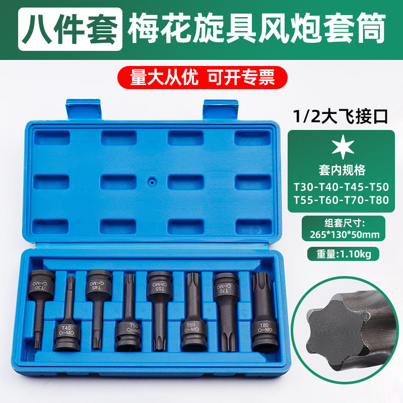 Ventas de fabricantes de prensa unida 1/2 ángulo de ciruela M tipo cañón de aire neumático 1 / 2 llave eléctrica