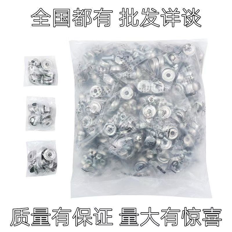 Car Fixed Screw Nut Stainless Steel Snap Cap Decoration Shop Anti-Theft Accessories License Plate Nut Cover Modification