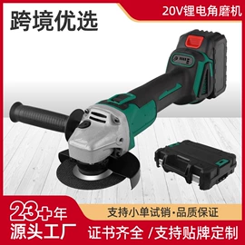 套装电动工具;家用组合工具;电动螺丝刀