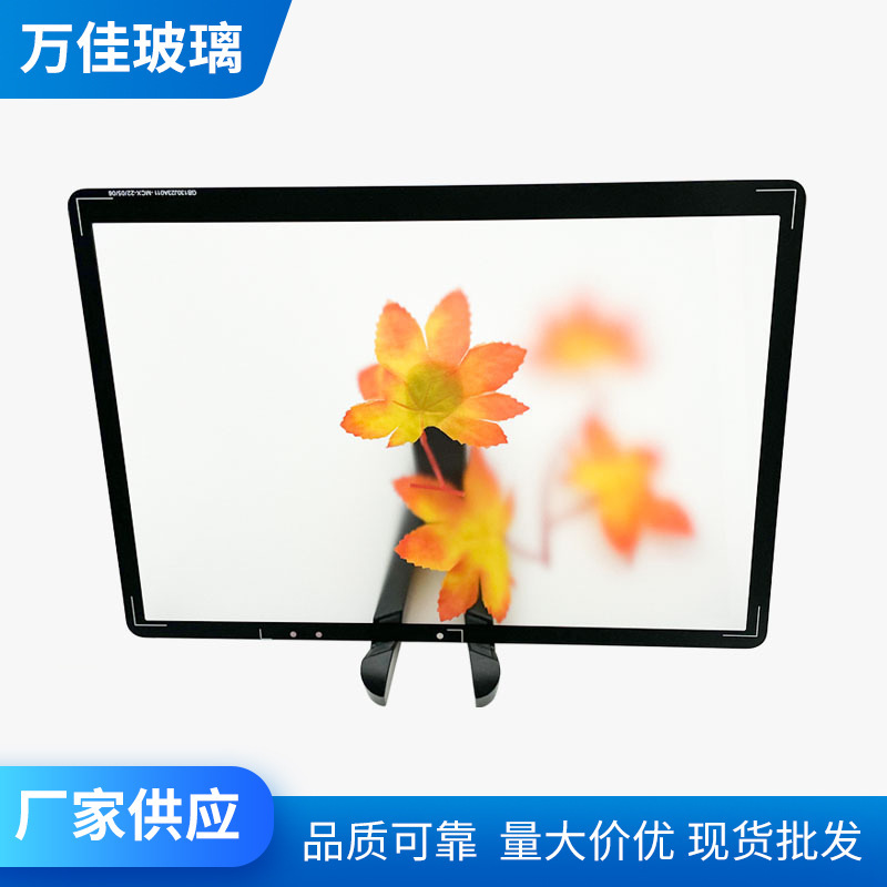 AG anti-dizziness tempered glass high-transparency silk-screened monitor tempered glass computer display anti-glare glass