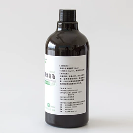 身体护理套装;厨卫消毒液;私处保养