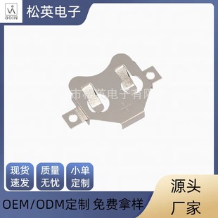 MPD BK-883 CR2032SMT�懼~��늳؏�Ƭ�NƬ/KST-2018