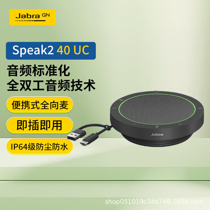 Jabra Microphone Speaker 360-Degree Speak2 40 Uc USB Wired Omnidirectional Microphone