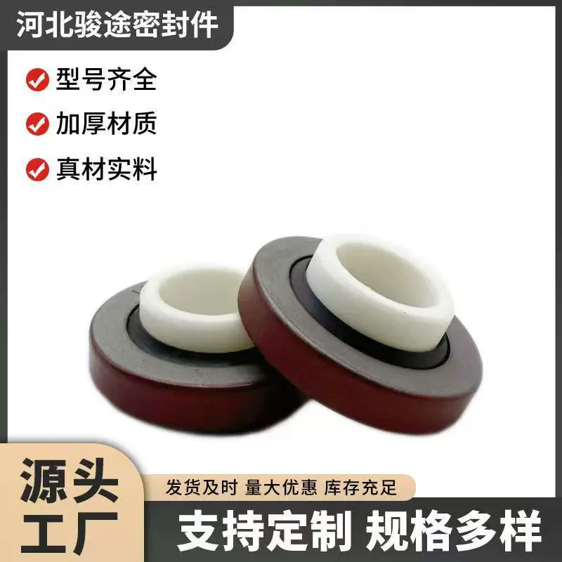 255410 四氟油封 曲轴油封  适用于康明斯 发动机