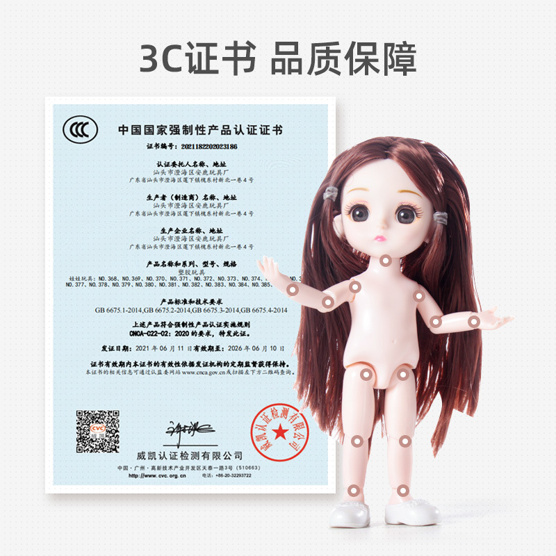 地摊玩具批发套装女童洋娃娃礼盒 换装娃娃儿童女孩盒装玩具套盒