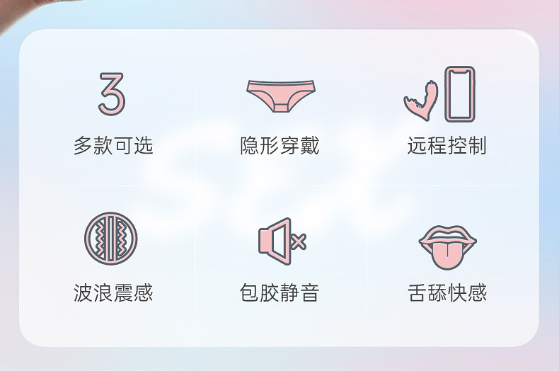 穿戴跳蛋详情页_02.jpg