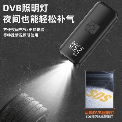 Car Air Pump, Electric | Hava nasosu