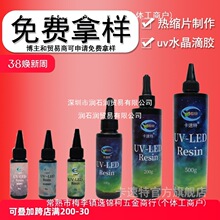 ������uv���z�o��ȩ�oζ��͸���S�M�����������zuvˮ�γ��z����