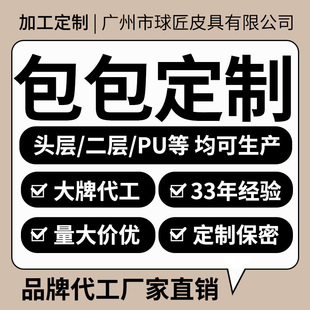 ������ƤŮ����D���Ƹ�羳�������Q�����μ�б���OEM���N��