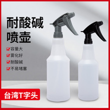杰峰汽美清洁喷壶 液体分装瓶耐酸碱喷水喷壶头 洗车工具800ml