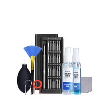 专用风扇维修灰尘拆卸螺丝刀清理电脑拆机工具套装笔记本清灰清洁