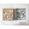 Blessing (12*14cm) No printing tools