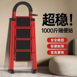 Ladder Household Folding Ladder Indoor Herringbone Ladder Multi-Functional Warehouse Shelf Ladder Carbon Steel Pedal Removable Folding Ladder