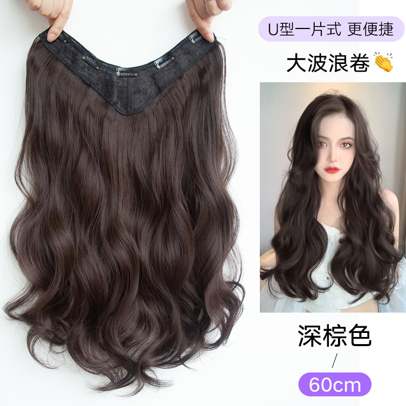 元泱露丝卷假发片增发量蓬松高颅顶一片式假发女长发发片女接发片|undefined