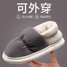 ��q����ЬŮ���＾���������҃ȼҾӼ��üӺ�ů��H�⴩����Ь