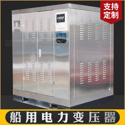 CSCD-500KVA Marine power transformer 6.6kv Change 6.3/6KV waterproof quarantine Substation equipment