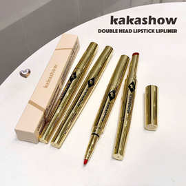 kakashow双头口红唇线笔素颜裸妆哑光显色勾勒唇形柔雾自厂家代发