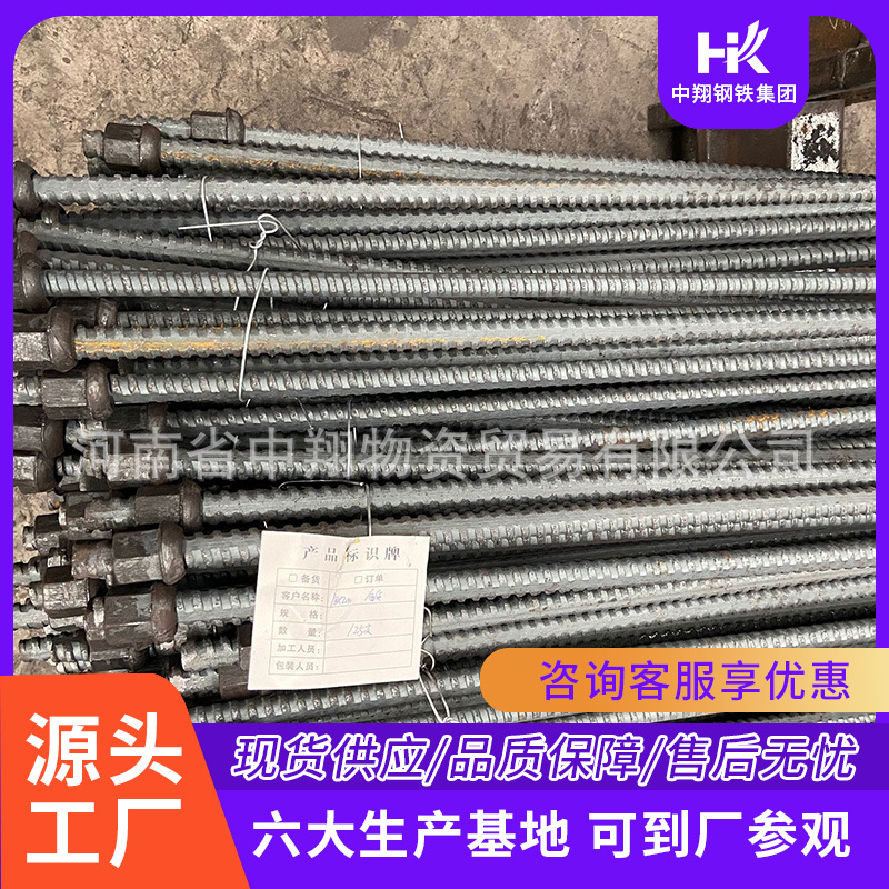 山东供应16mm左旋锚杆|矿用锚杆钢厂直供|快速发货