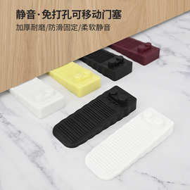 家用硅胶脚踩式门挡防夹阻门器防撞顶门器阻尼门塞静音设计柜门