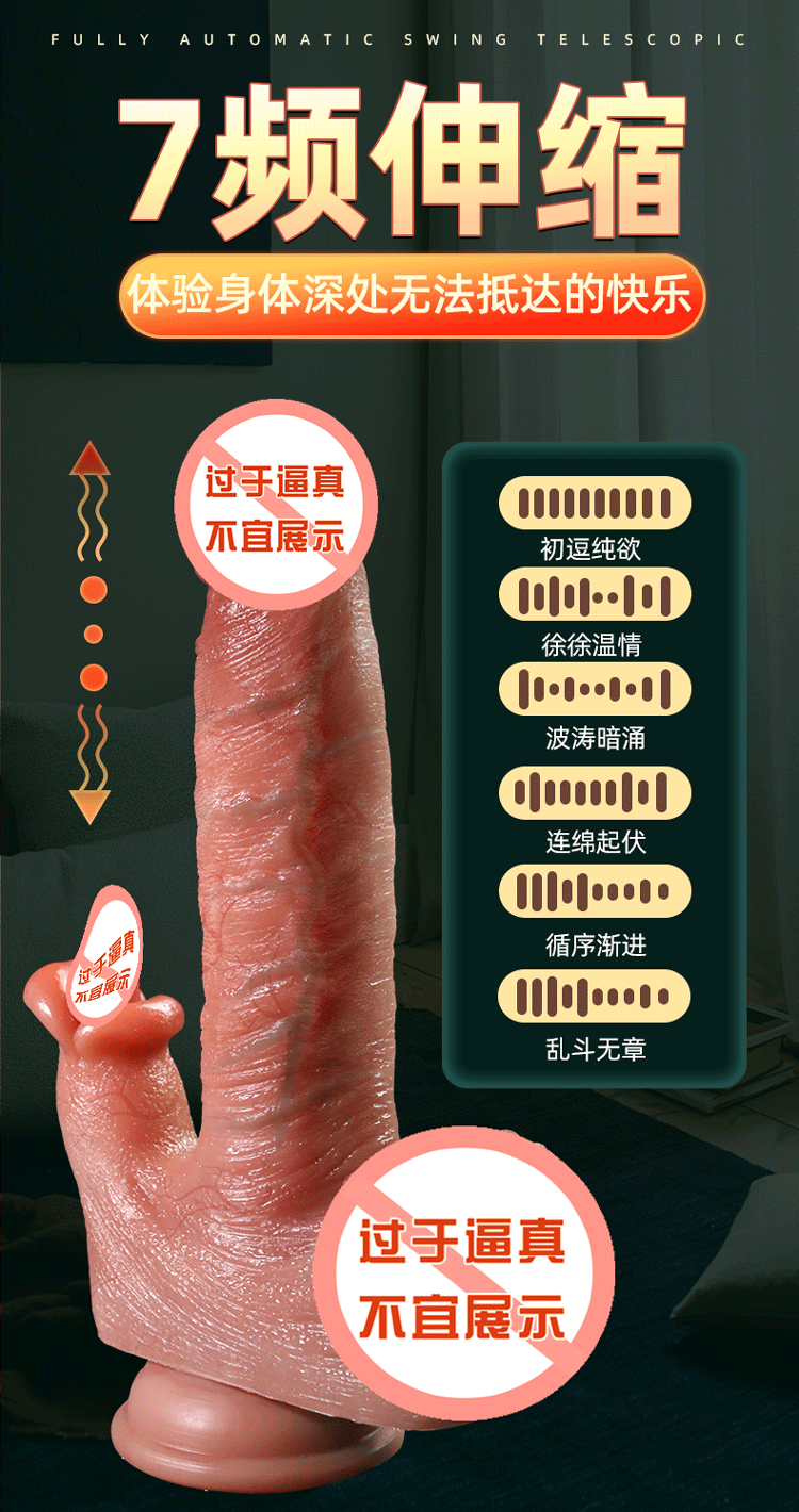 Jiuai Silicone Realistic Dildo with Telescopic Vibration for Adult Women — detail image 9