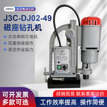 J3C-DJ02-49 380V D荿יC荿荙CzC