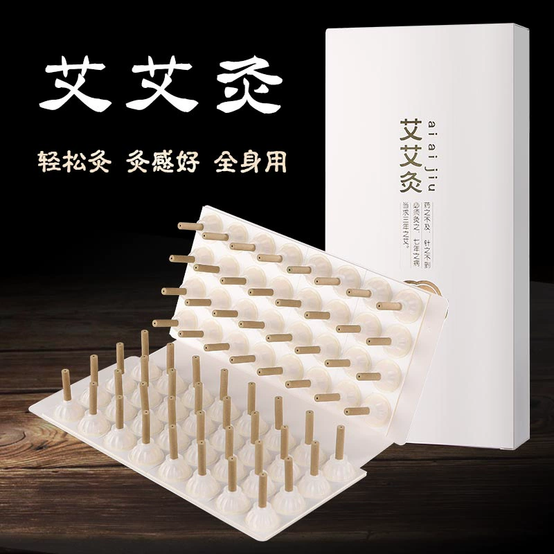 Мокса палку прижигания палку мокса палку столбец Box новый тип личного прижигания дома небольшая подвеска прижигания бархат Теплое прижигание коробка оптом