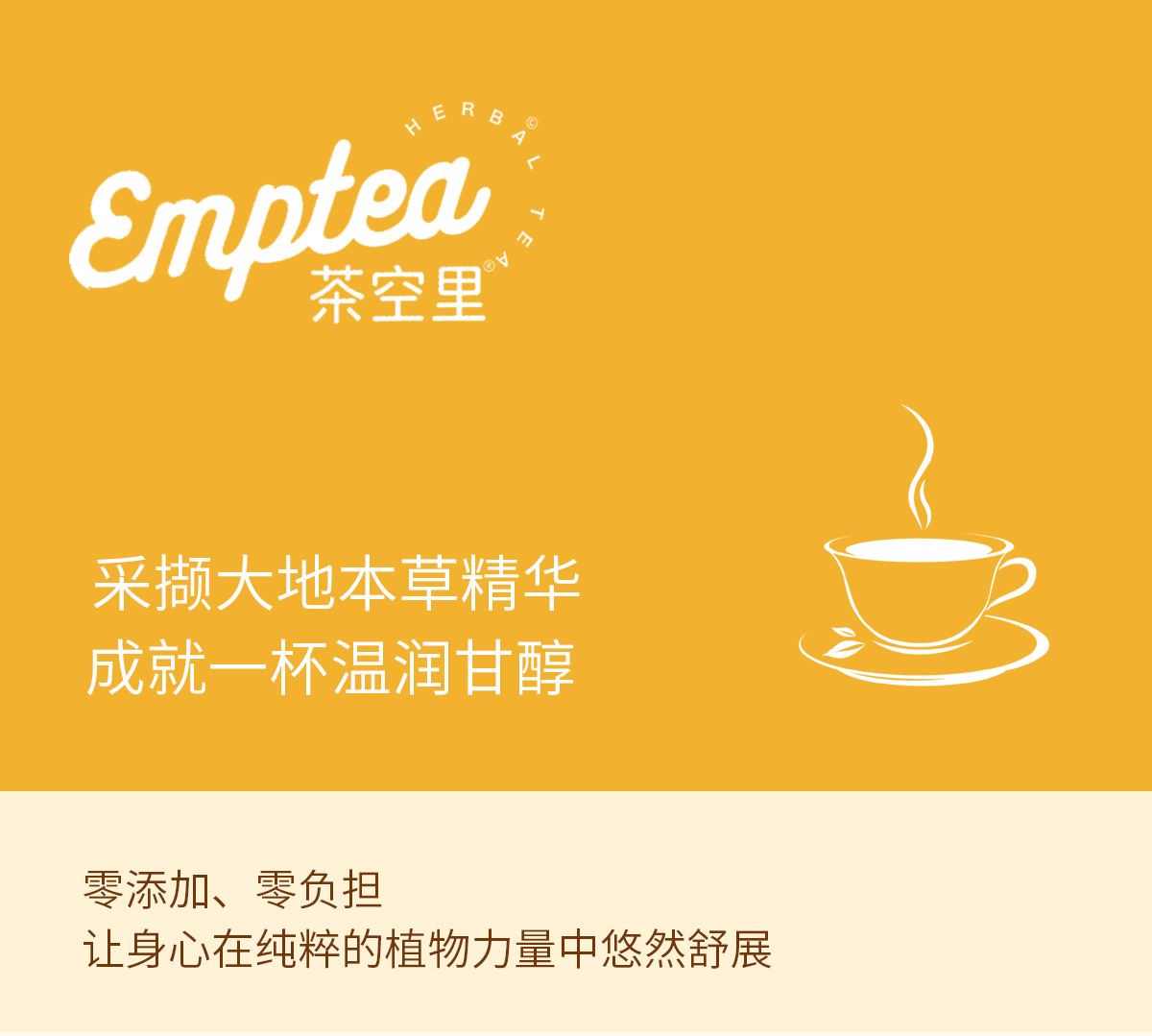 Dreamlike Fruit & Flower Tea (Qing Guo Meng Huan) — No-Brew Cold Infusion Herbal Blend, 15 Sachets key features
