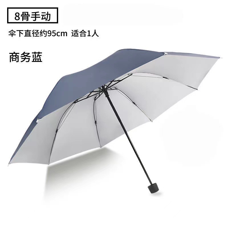 8K 실버 고무 네이비