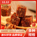 牛肉粒88g*3袋风干牛肉干小包装零食休闲食品小吃熟食新疆风味