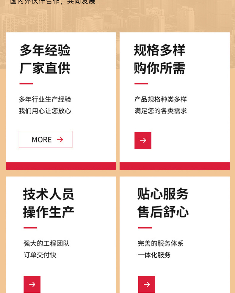 套版详情1-拷贝_19