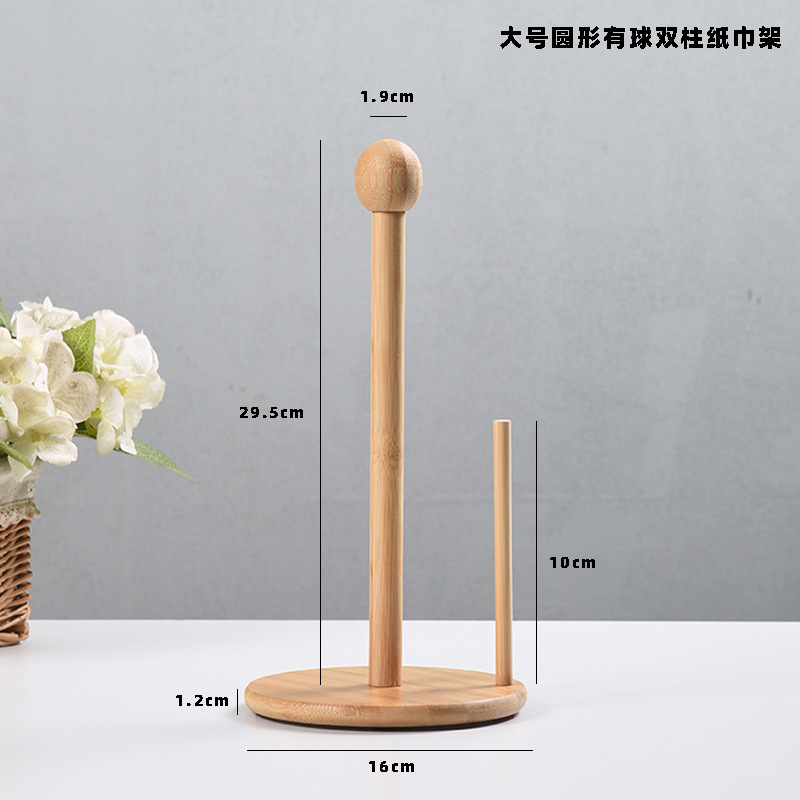 食器棚創意収納棚シンプル巻き紙棚家庭用ティッシュ棚竹製物棚棚ラックラップホルダー|undefined
