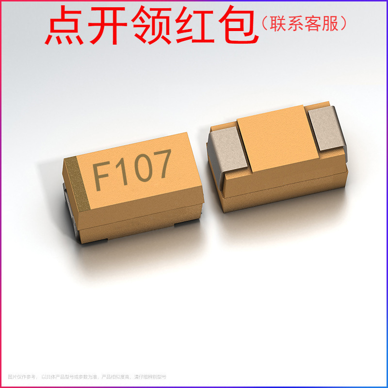 QCA45-A050K104T 湘江汽车级片式钽电容器 3216 0.1uF 50V 10%