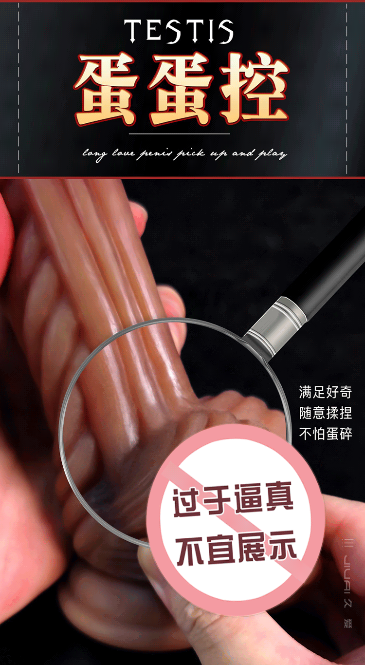 Jiuai Simulated Silicone Dildo Gun Machine, Brown Liquid Silicone Adult Toy — detail image 9