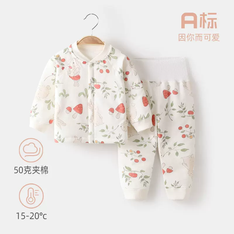 婴儿内衣套装秋冬季儿童夹棉打底男女秋衣秋裤睡衣宝宝家居服套装