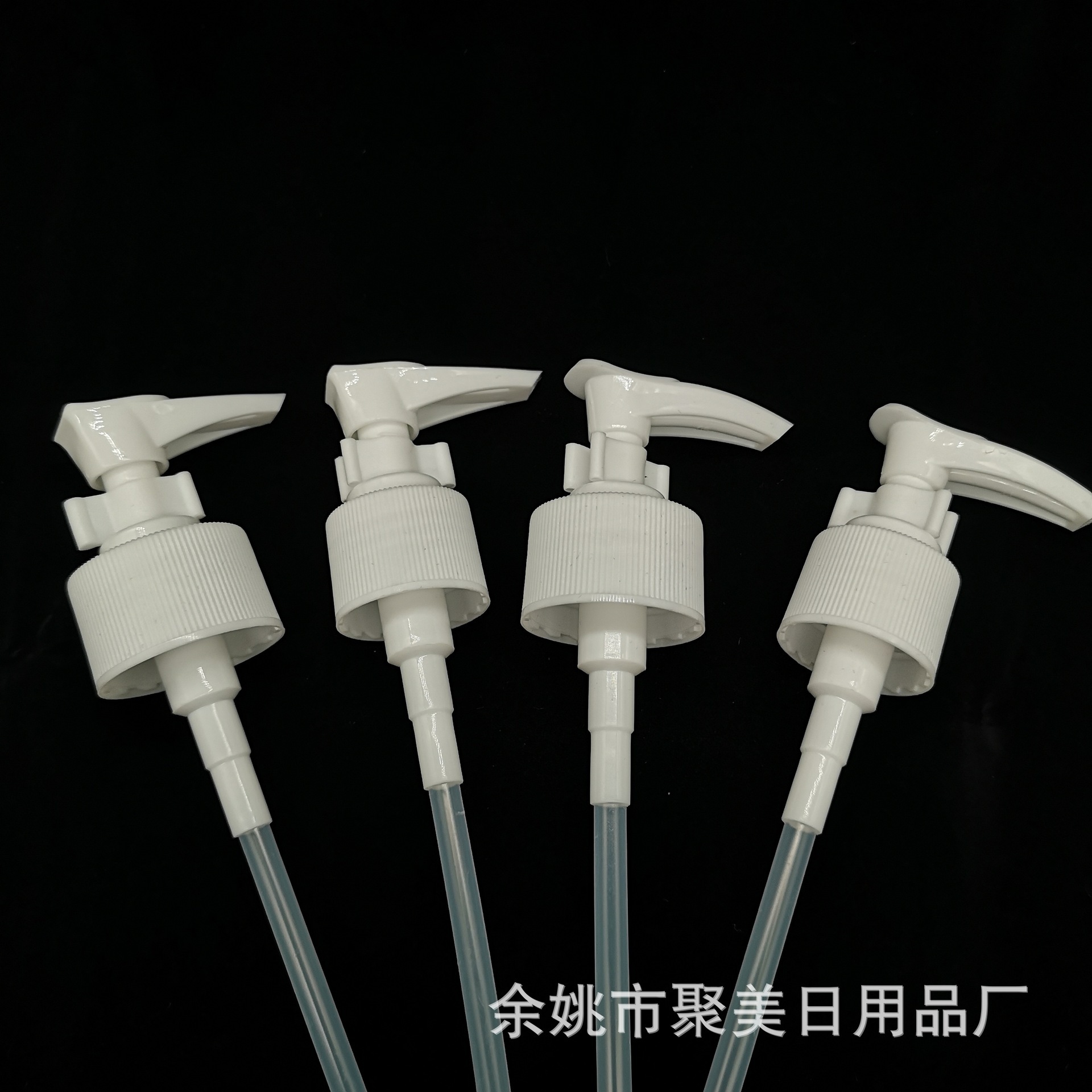 28/410 28牙带夹子带锁夹子泵乳液泵现货消毒水泵头