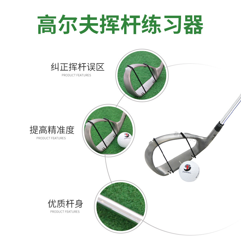 �߶������Ӹ���ϰ���Ӹ˸�������ѵ������ϰ����������׼��