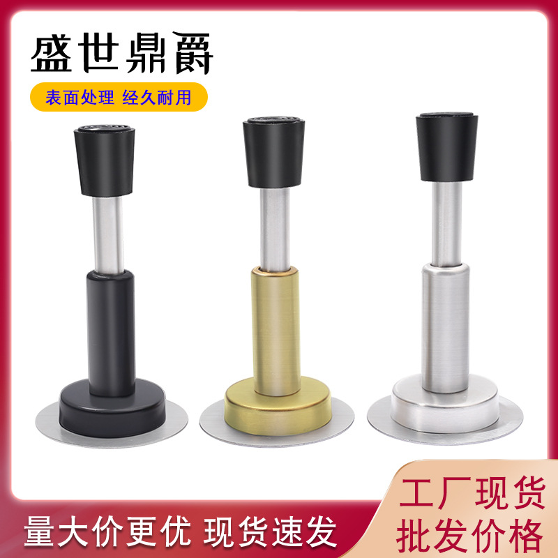 门顶免打孔隐形地吸防撞不锈钢门碰墙吸免钉强磁门吸门器