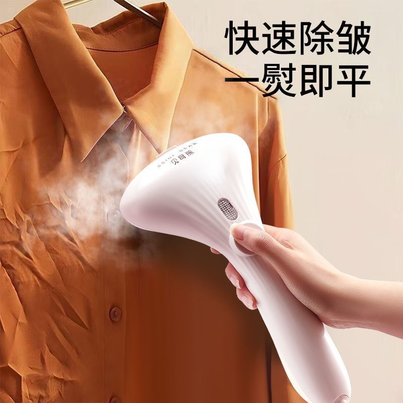 Handheld Garment Steamer Steam Ironing Machine Household Small Portable Wrinkle Removal Dormitory Available Free Shipping Wholesale Foreign Trade