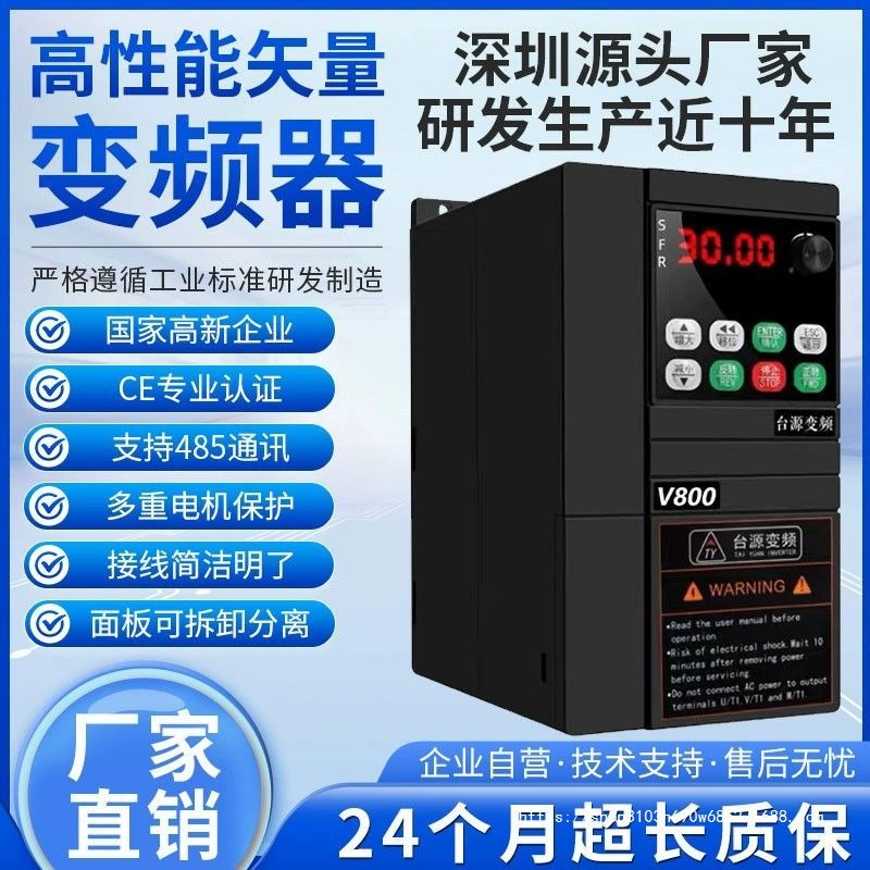 Частотный преобразователь 1.5/2.2/5.5/7.5/11KW трехфазный 380V тяжелый вентилятор водяной насос для высокой мощности