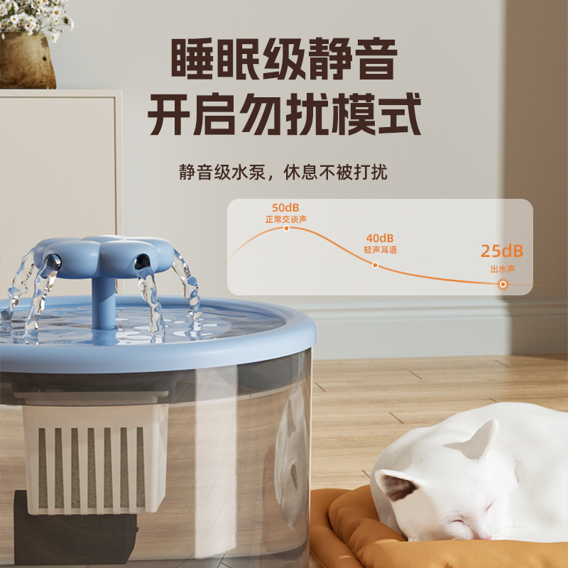 クロスボーダー新型プラグイン猫浄水器静音自動循環活水濾過ペット浄水器猫用品|undefined