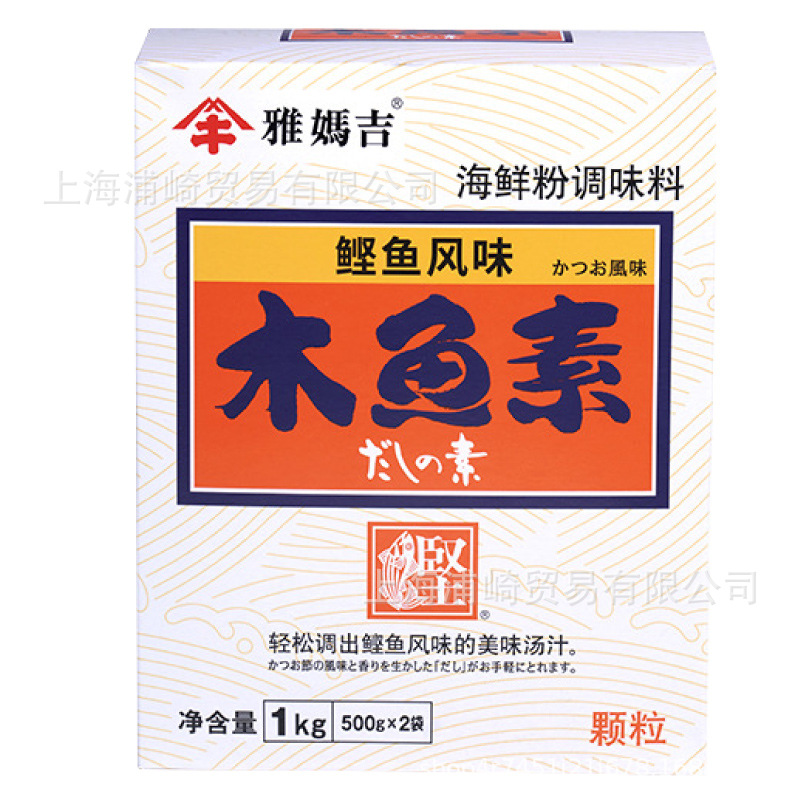 雅妈吉木鱼素1kg 木鱼柴鱼精鲣鱼风味料理味噌高汤海鲜素关东煮粉