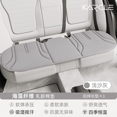 Seat cushion, seat cover – trade - light-sand-gray-long-cushion