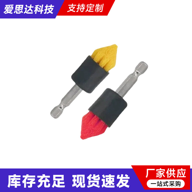 Car Cleaning Polishing Drill Brush, Household Paint Brush Head, Home Dust Removal Electric Cleaning Brush, Mini Drill Brush Customization